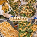 国瑞升平里 - 佛山市旅游 缩略图 3