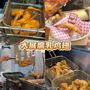 国瑞升平里 - 佛山市旅游 缩略图 7
