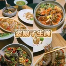 国瑞升平里 - 佛山市旅游 缩略图 6