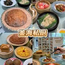 国瑞升平里 - 佛山市旅游 缩略图 8