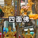 曼谷 - 泰国旅游 缩略图 9