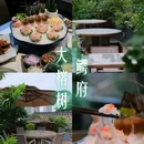 里水嘉洲广场 - 佛山市旅游 缩略图 4