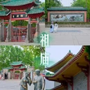 里水嘉洲广场 - 佛山市旅游 缩略图 8