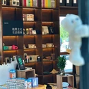 单向空间·潮间带艺术村店 - 盐城旅游 缩略图 2