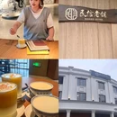 顺德华侨城·欢乐海岸PLUS - 佛山市旅游 缩略图 1
