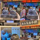 顺德华侨城·欢乐海岸PLUS - 佛山市旅游 缩略图 4