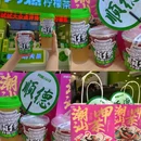 顺德华侨城·欢乐海岸PLUS - 佛山市旅游 缩略图 5