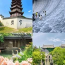 盐官古城 - 嘉兴市旅游 缩略图 4