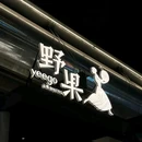 苏州泰华商城-西楼 - 苏州市旅游 缩略图 1