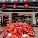 玄妙广场 - 苏州市旅游 缩略图 9