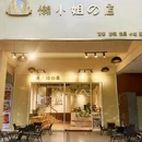 河源凯悦大酒店 - 河源市旅游 缩略图 1