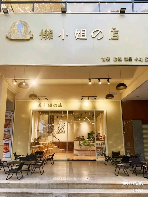 河源凯悦大酒店 - 河源市旅游