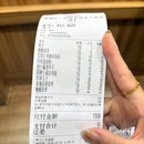 购物公园 - 深圳市旅游 缩略图 1