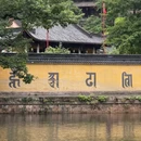 大佛寺 - 内江市旅游 缩略图 3