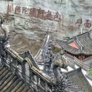 大佛寺 - 内江市旅游 缩略图 1
