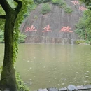 大佛寺 - 内江市旅游 缩略图 6