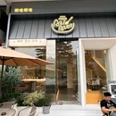 新世界中心商场 - 佛山市旅游 缩略图 2