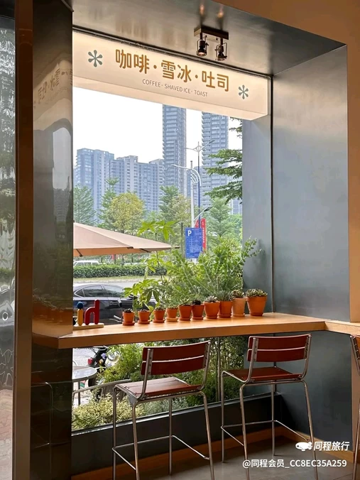 新世界中心商场 - 佛山市旅游