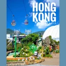 香港海洋公园 - 香港特别行政区旅游 缩略图 1