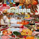 博后村夜市 - 三亚市旅游 缩略图 8