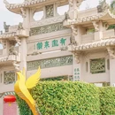 凤山祖庙旅游区 - 汕尾市旅游 缩略图 1