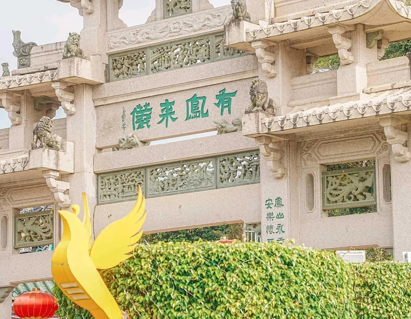 凤山祖庙旅游区 - 汕尾市旅游 1