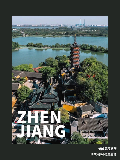 北固山景区 - 镇江市旅游
