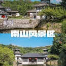 北固山景区 - 镇江市旅游 缩略图 8