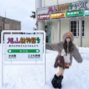 北海道 - 日本旅游 缩略图 2