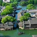 乌镇古镇旅游区 - 嘉兴市旅游 缩略图 2