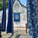 乌镇古镇旅游区 - 嘉兴市旅游 缩略图 4