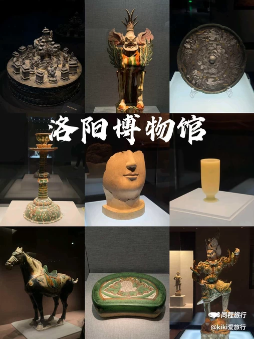 洛阳博物馆 - 洛阳市旅游
