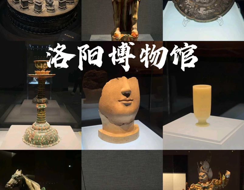 洛阳博物馆 - 洛阳市旅游 1