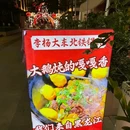 麦当劳(阳光小镇店) - 厦门市旅游 缩略图 2