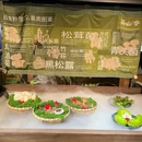钧明汇(三水冠军城店) - 佛山市旅游 缩略图 9