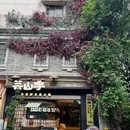 钧明汇(三水冠军城店) - 佛山市旅游 缩略图 8