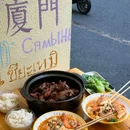 SM新生活广场 - 厦门市旅游 缩略图 6
