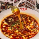 九老汉.川渝江湖菜(大柏树店) - 上海市旅游 缩略图 4