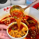 九老汉.川渝江湖菜(大柏树店) - 上海市旅游 缩略图 2