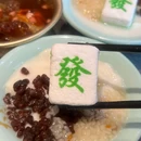 有鱼·王鼎有鱼·创始店(环亚凯瑟琳总店) - 南京市旅游 缩略图 8