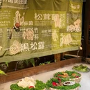 维也纳国际酒店(佛山顺德北滘美的总部店) - 佛山市旅游 缩略图 5