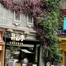 维也纳国际酒店(佛山顺德北滘美的总部店) - 佛山市旅游 缩略图 1