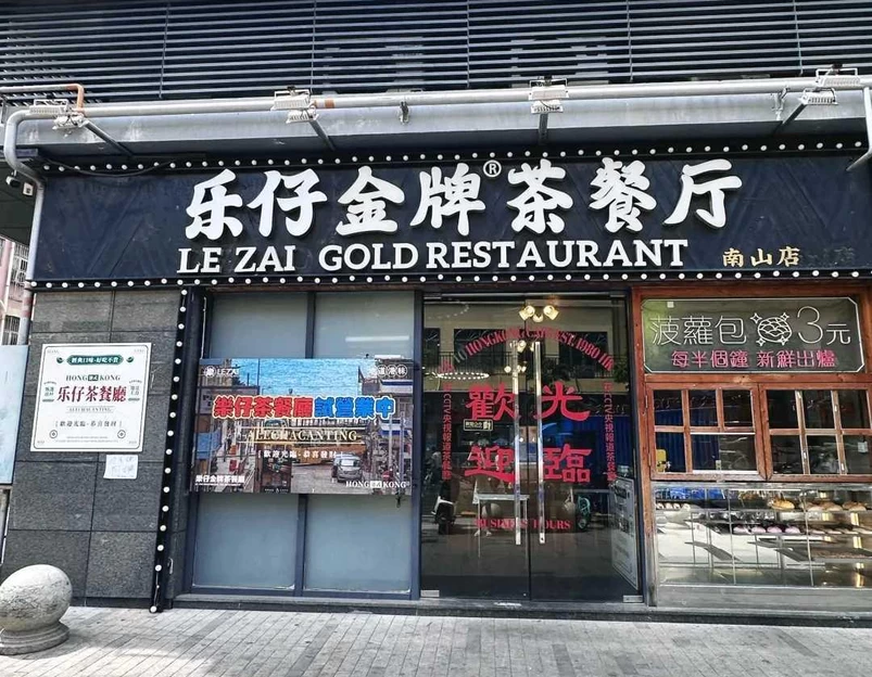 光明大仟里 - 深圳市旅游 1