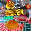 光明大仟里 - 深圳市旅游 缩略图 9