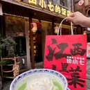 绳金塔 - 南昌市旅游 缩略图 4