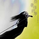 上海市 - 上海旅游 缩略图 3