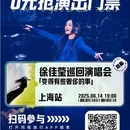 上海市 - 上海旅游 缩略图 1