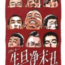 深圳市 - 深圳旅游 缩略图 2