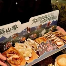 抖舍公寓(理想银泰城l临平地铁站店) - 杭州市旅游 缩略图 9