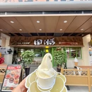 天成国际金融大厦 - 大连旅游 缩略图 1